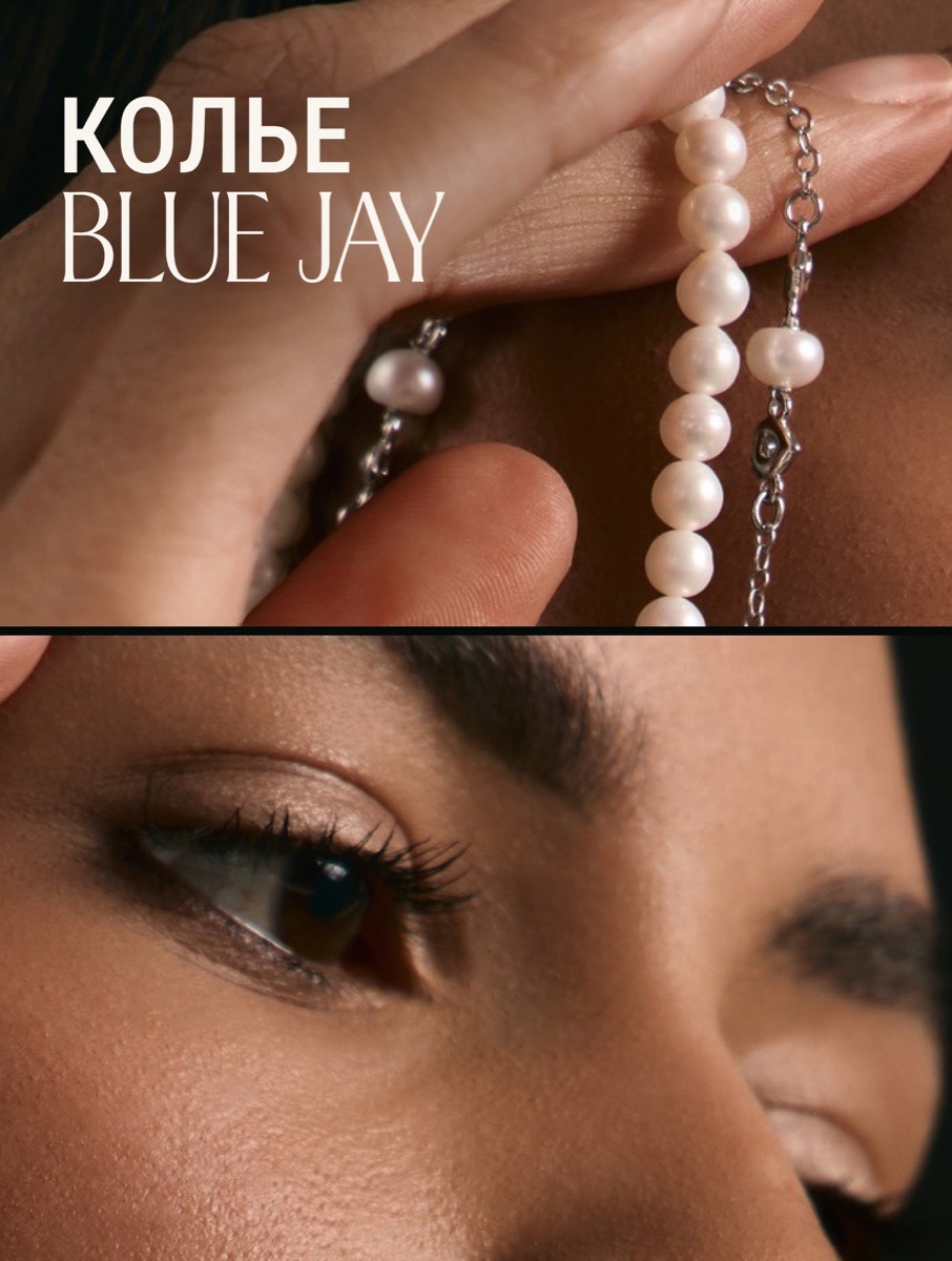 Колье с натуральным жемчугом Blue Jay — мягкий акцент образа